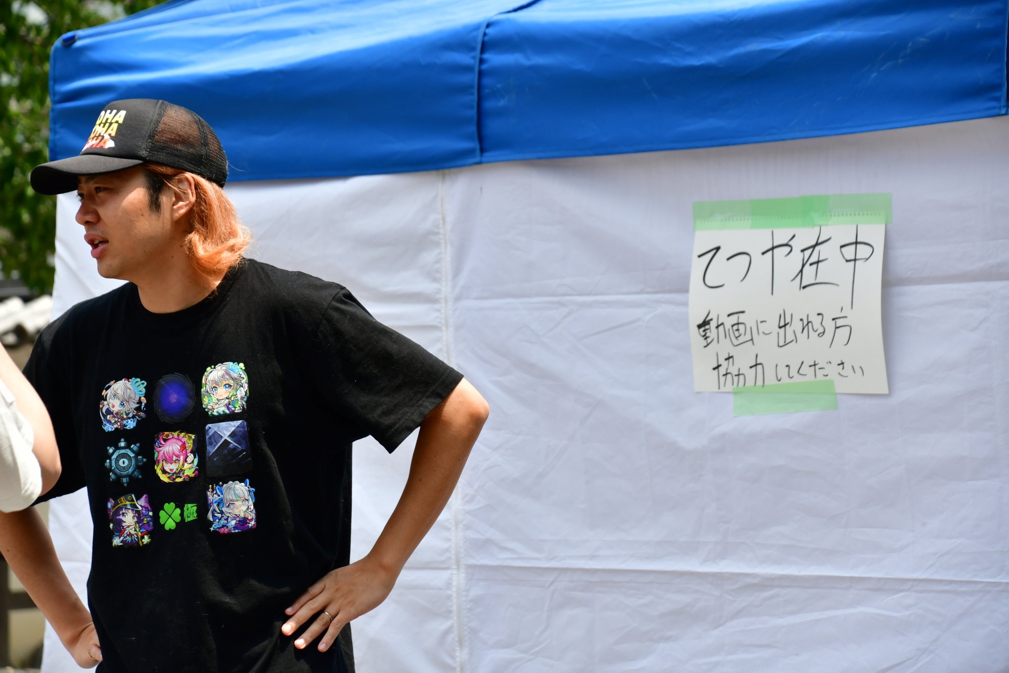 東海オンエア「子供の時に全員やったあの指遊び、ガチ勢になれば日本一位になれる可能性がある！！！」を支援しました。