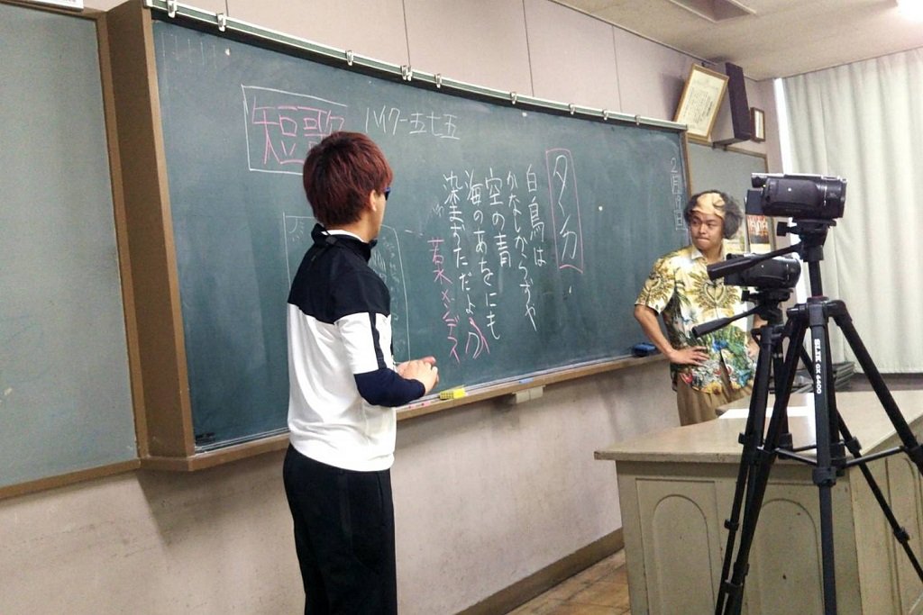しばゆー先生の適当すぎる板書。