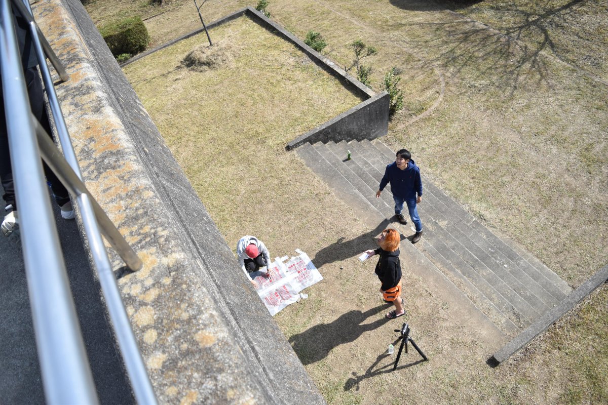 養生。