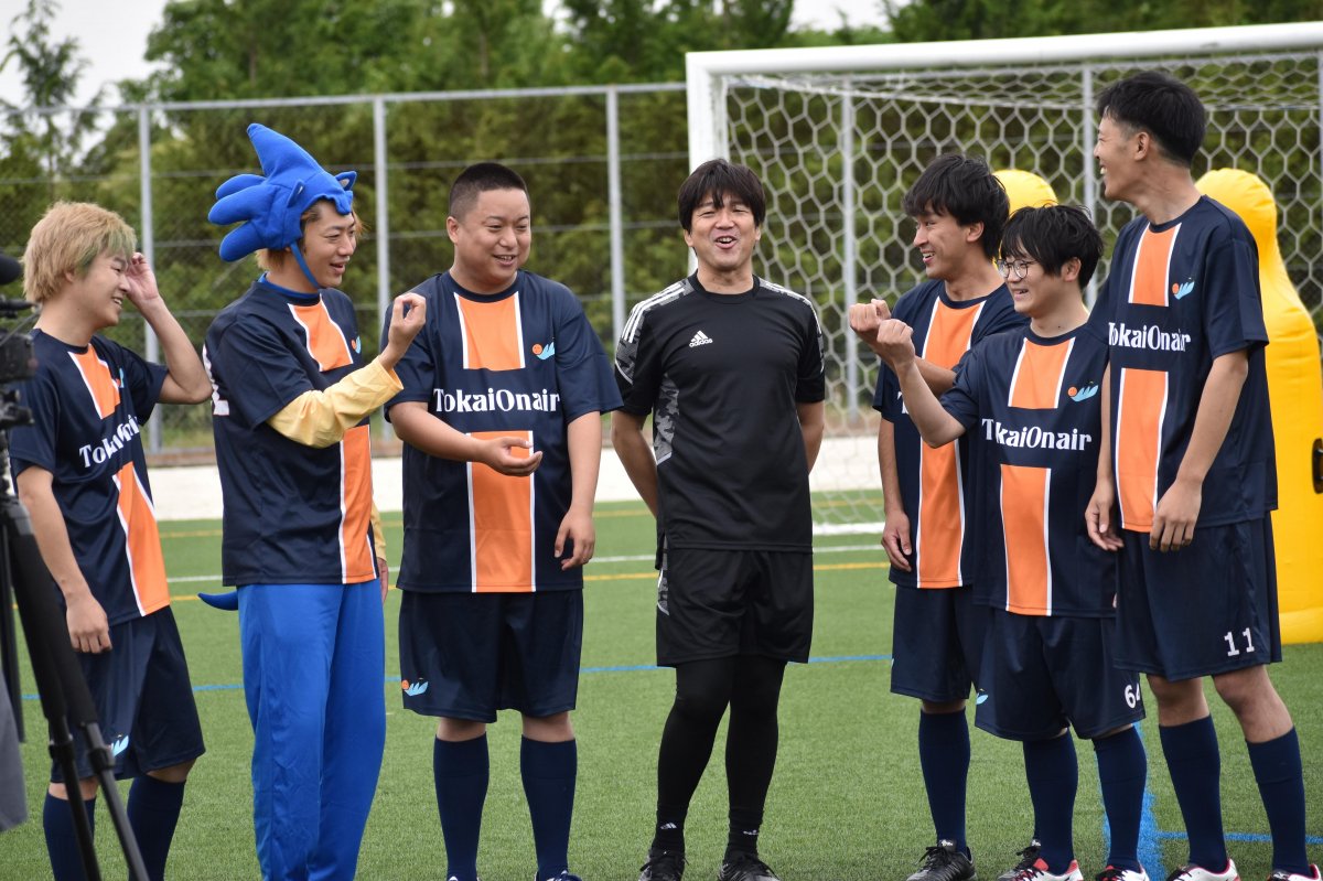 東海オンエアのフリーキックを支援しました！｜新着情報｜岡崎フィルム