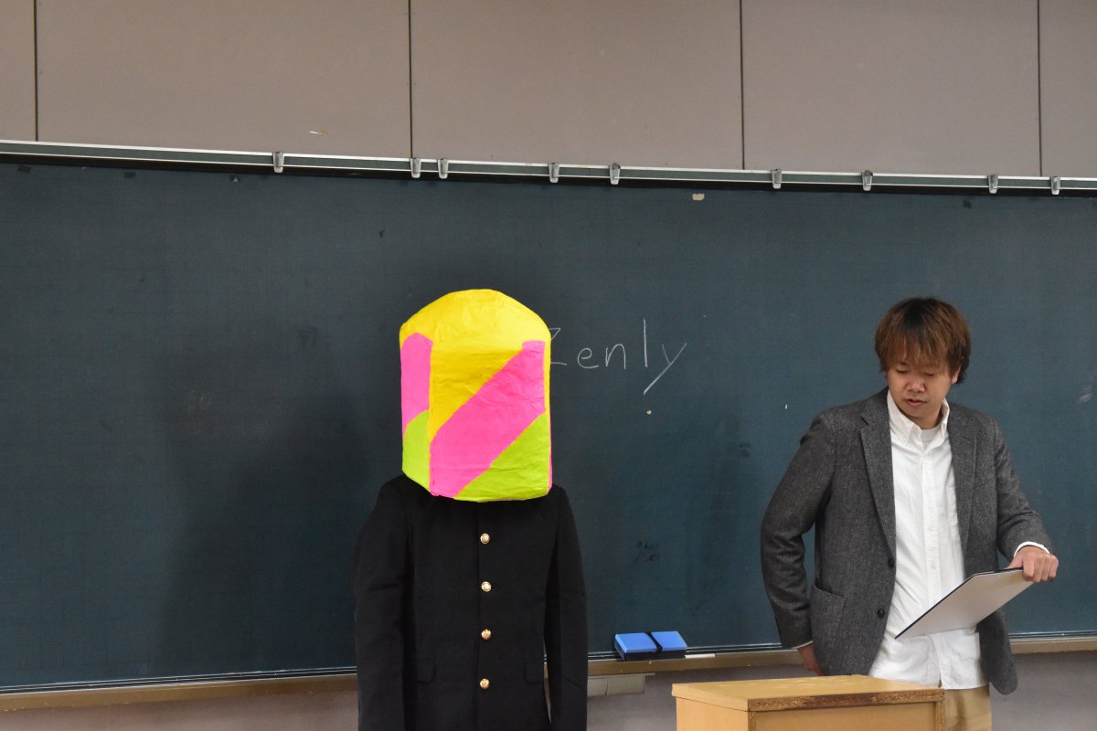不思議な転校生