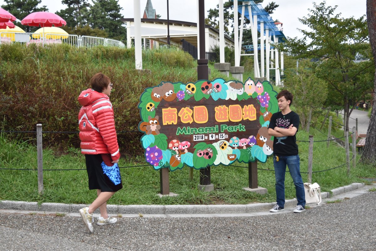 これあの国旗っぽいなぁ｣って写真をたくさん撮ってこようバトル