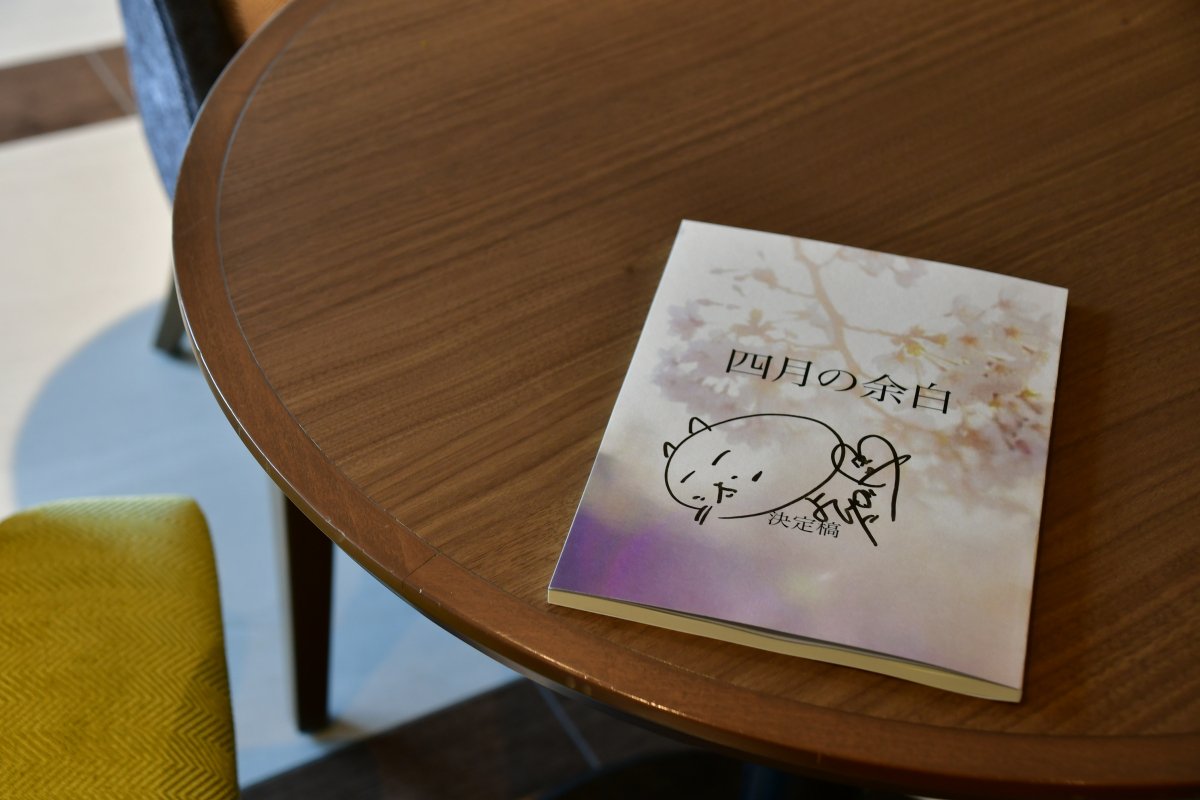 ララシャンスOKAZAKI 迎賓館