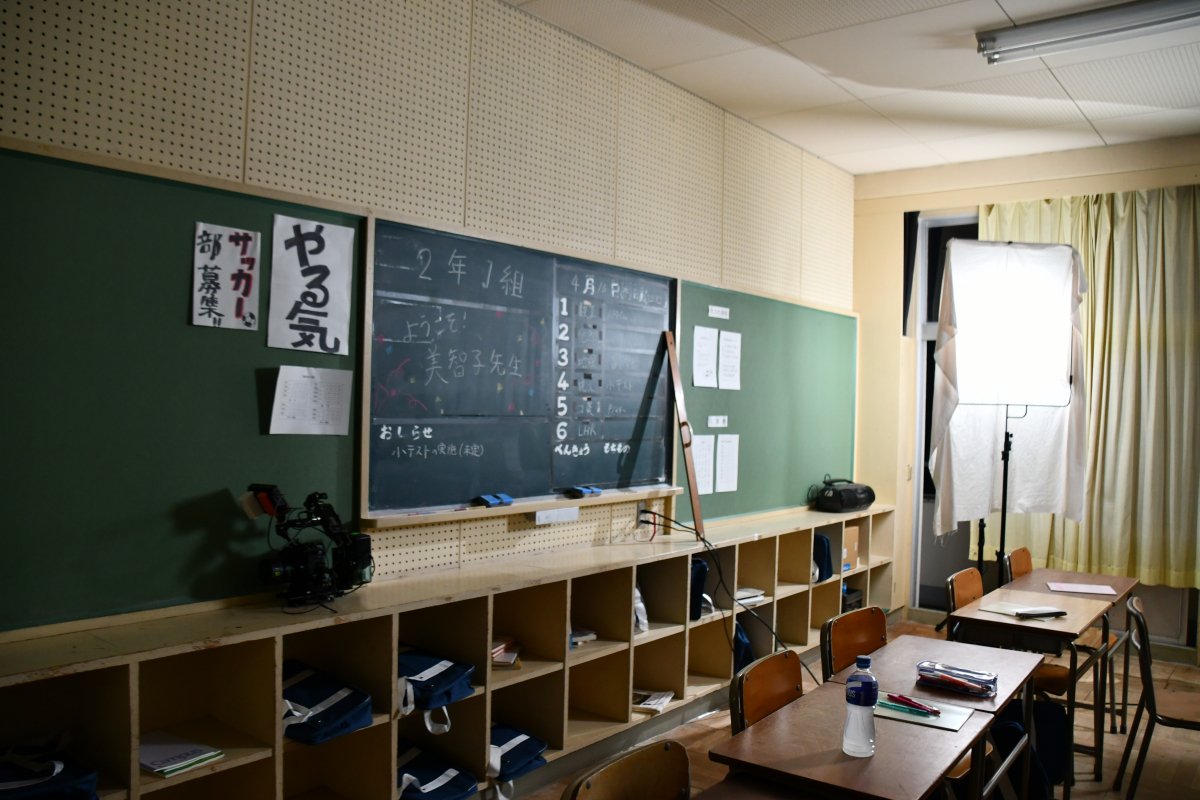 みつわ広場（旧大雨河小学校）