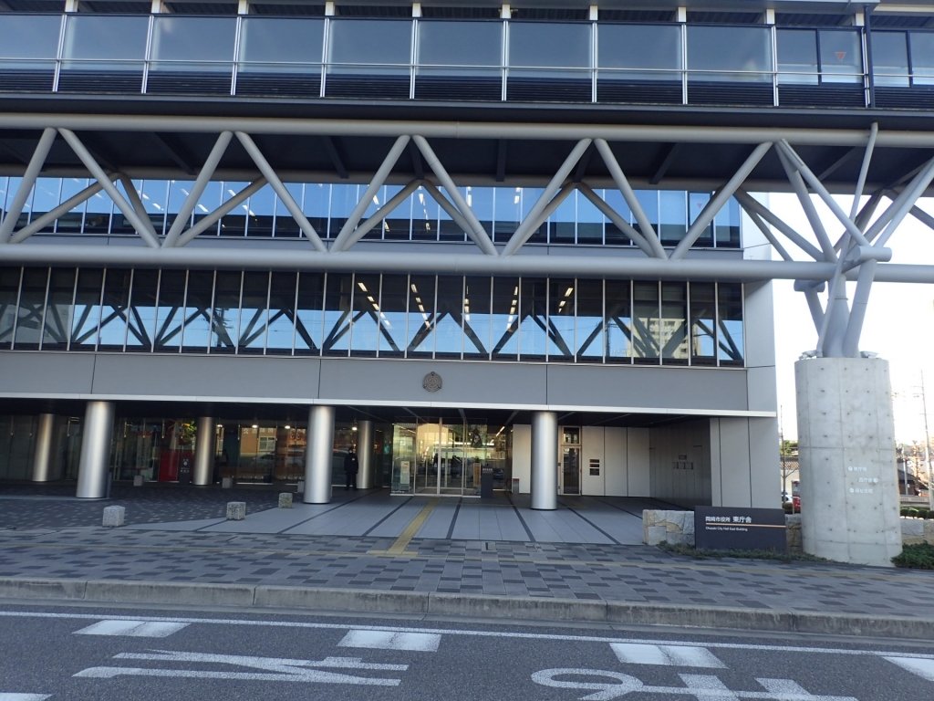 岡崎市役所