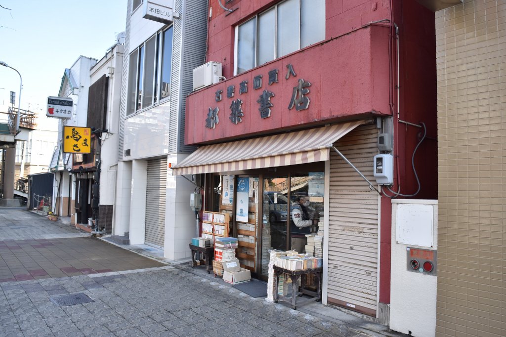 都築書店