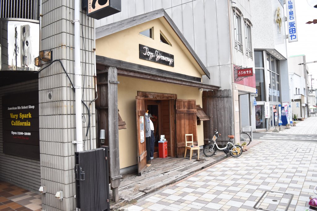 アパレル店「トップジミー」