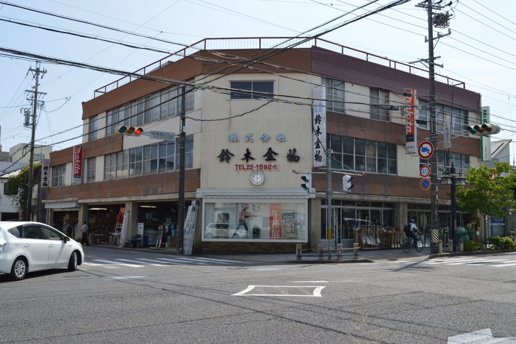 金岩鈴木金物店