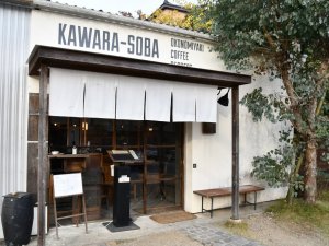 瓦そばと珈琲と。シガ食堂