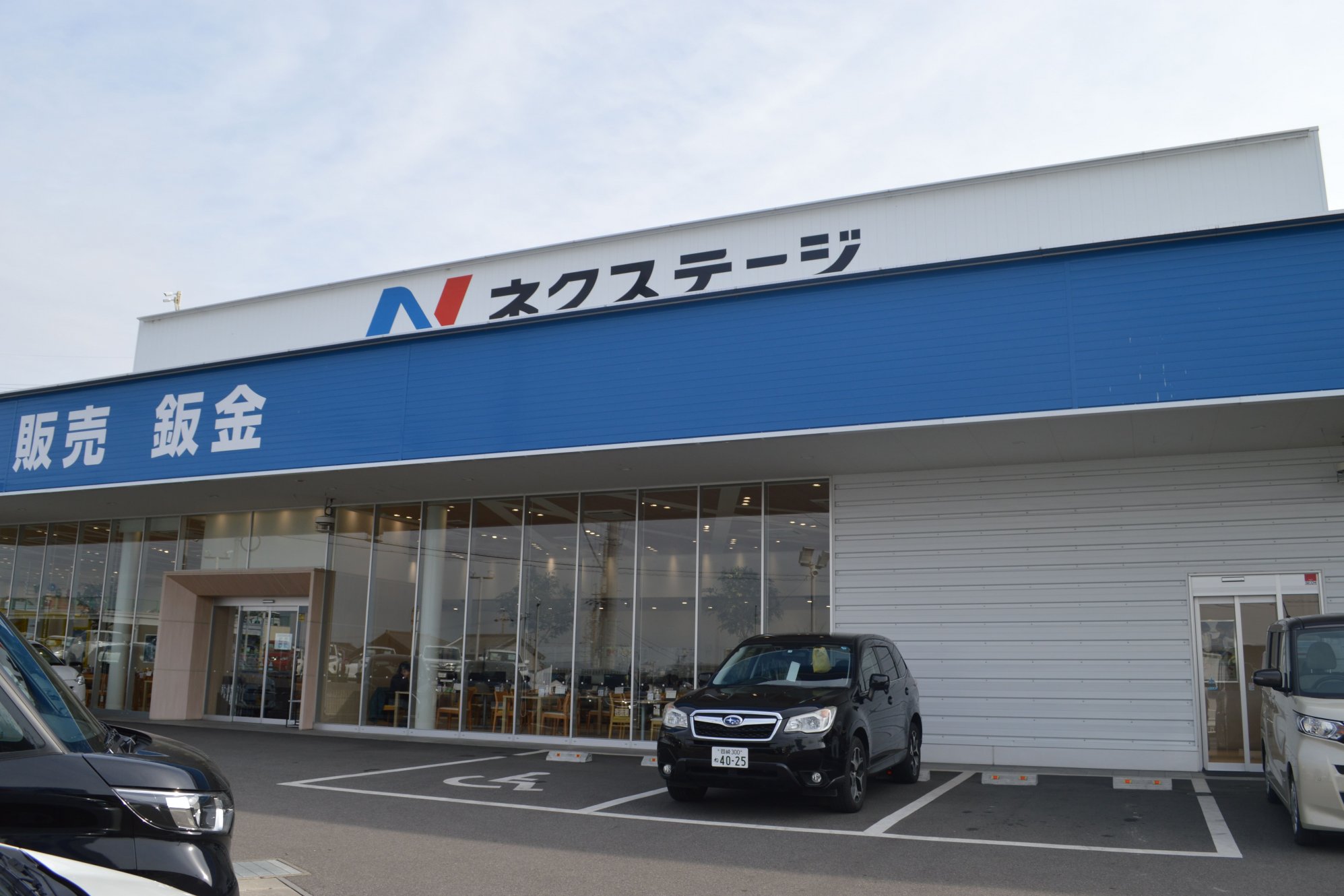 ネクステージ岡崎美合店
