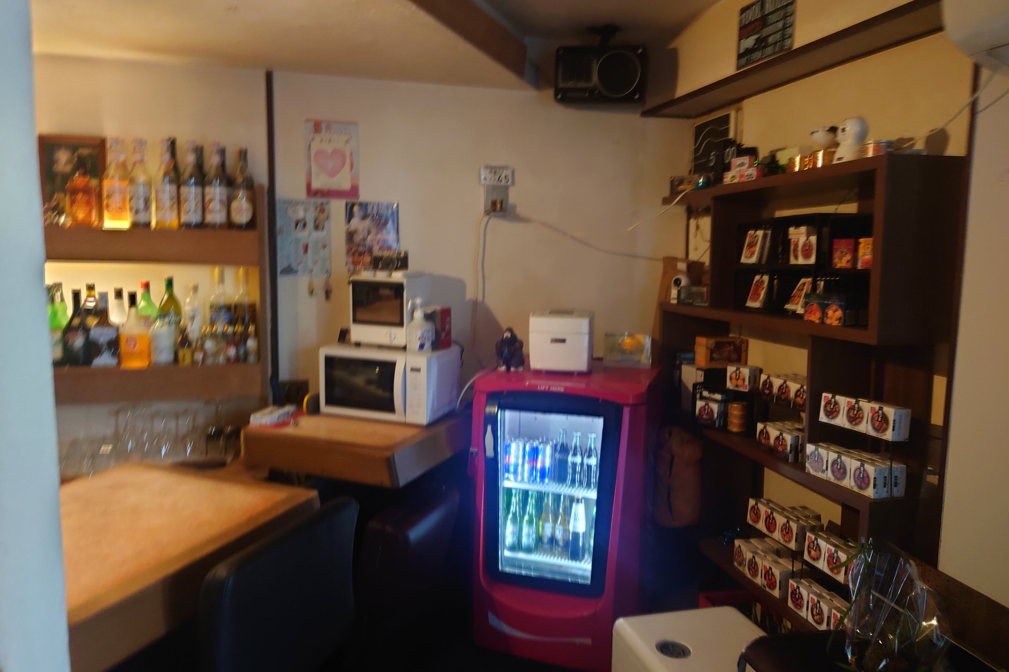 Bar hollyhock