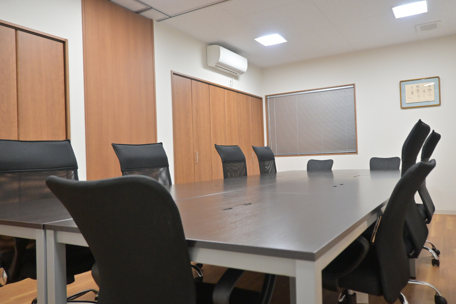 おかざき城下町法律事務所