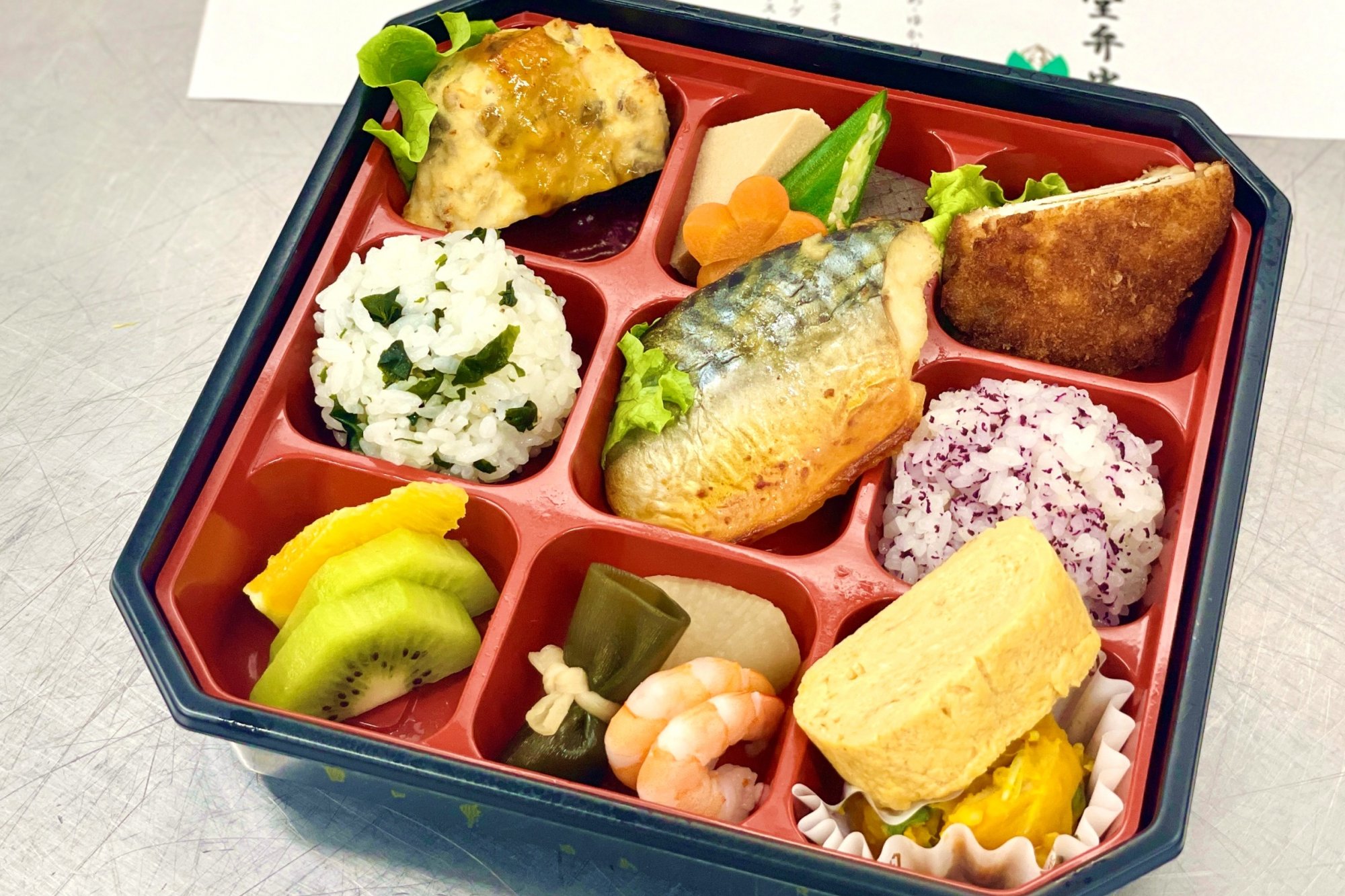 ㈱アーテック　岡崎クックチルセンター