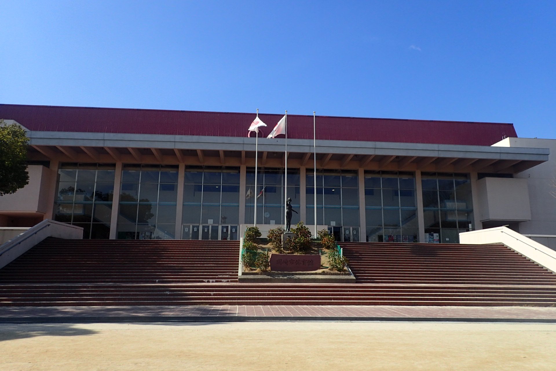 岡崎市体育館